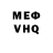 Кетамин VHQ Ergo Alifane