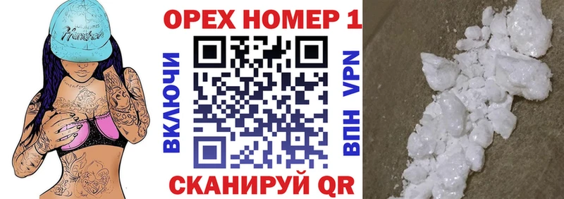 Cocaine 98% Канаш