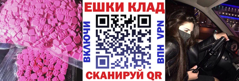 ЭКСТАЗИ Philipp Plein  Канаш 
