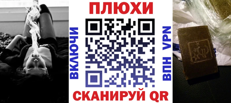 ГАШ гашик Канаш