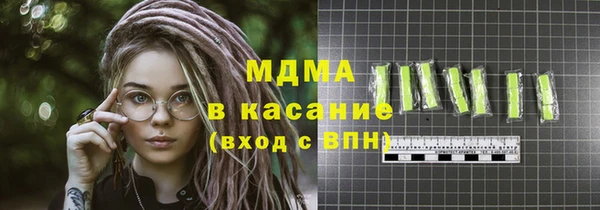 мефедрон Арсеньев