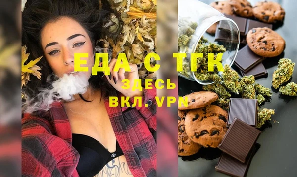 ECSTASY Аркадак