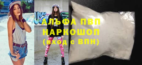 мефедрон Арсеньев