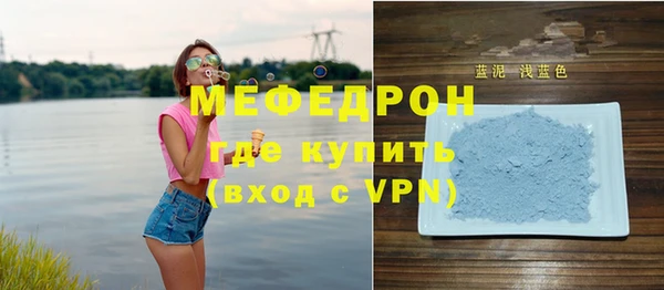 мефедрон Арсеньев