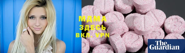 ECSTASY Аркадак