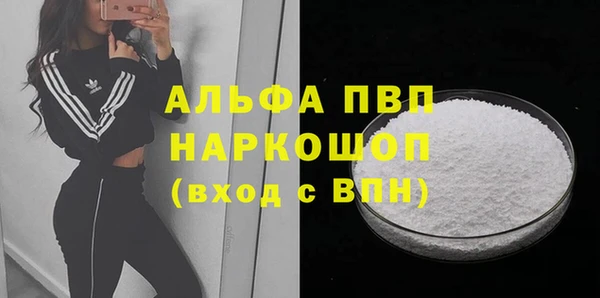 метамфетамин Рославль