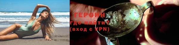 метамфетамин Рославль