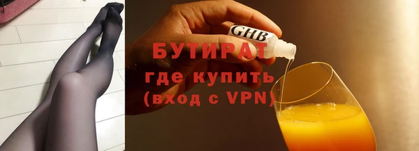 мефедрон Арсеньев