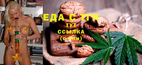 ECSTASY Аркадак