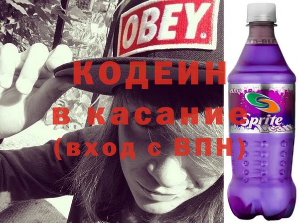 сатива Армянск