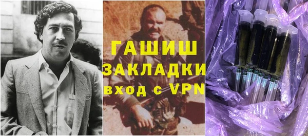 ECSTASY Аркадак
