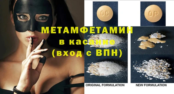 ECSTASY Аркадак