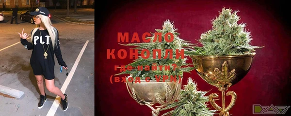 мефедрон Арсеньев