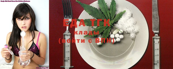 сатива Армянск