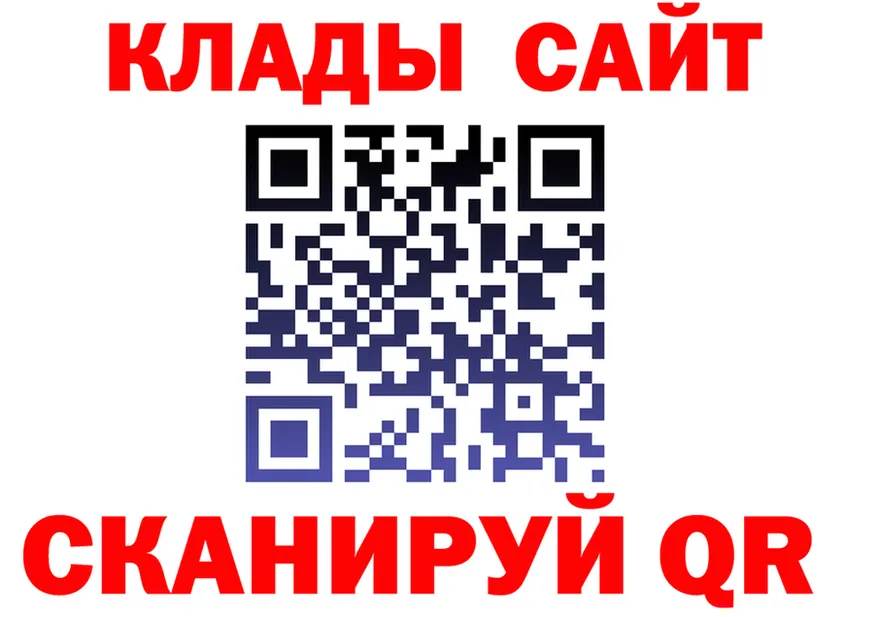 ГАШ Premium ссылки даркнет мега Канаш
