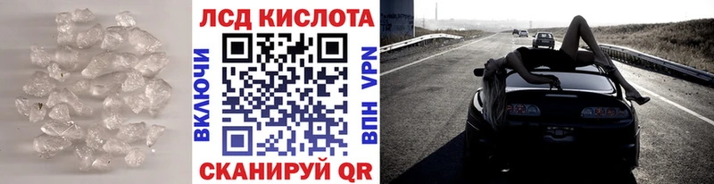 где продают наркотики  Канаш  Лсд 25 экстази кислота 