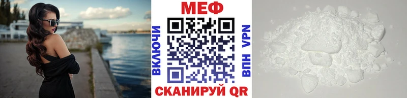 Меф мяу мяу  ОМГ ОМГ ТОР  Канаш 