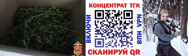 ТГК THC oil  цена   Канаш 