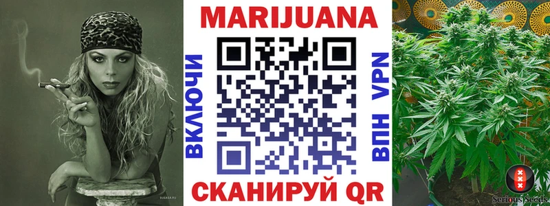 Бошки марихуана Amnesia  shop состав  Канаш 